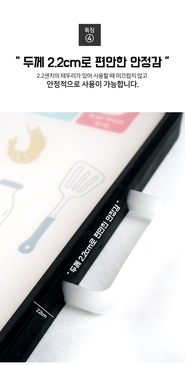 키친멜로디 양면 스테인레스 도마