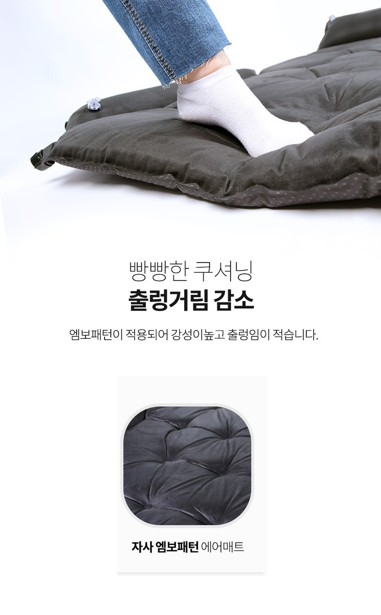 메이튼 차박용 이지 팡 에어매트 SUV RV