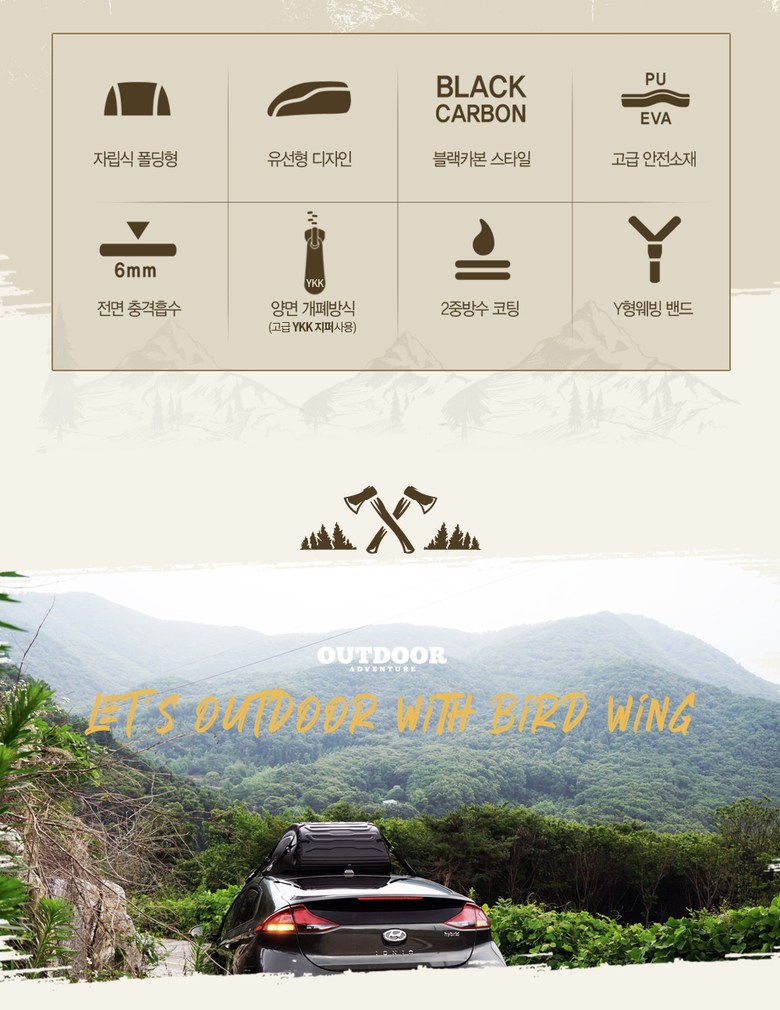 2021 버드윙 루프백+레인커버