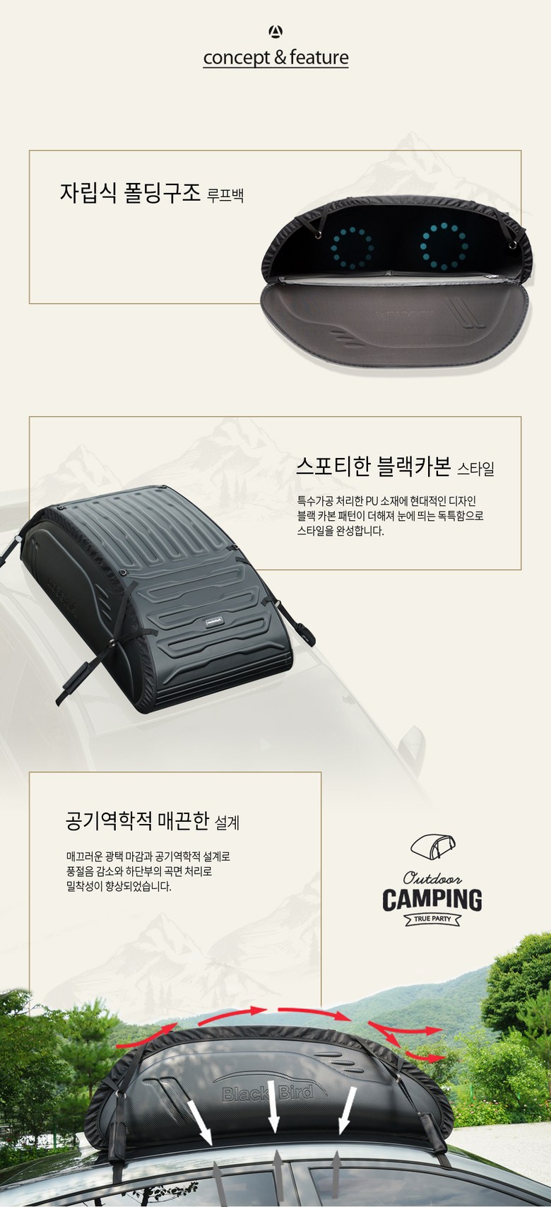 2021 버드윙 루프백+레인커버