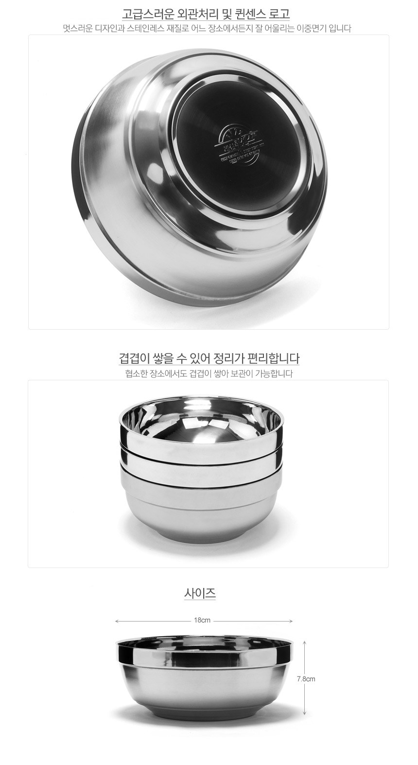 퀸센스 올비아 이중진공 스텐 냉면기 18cm