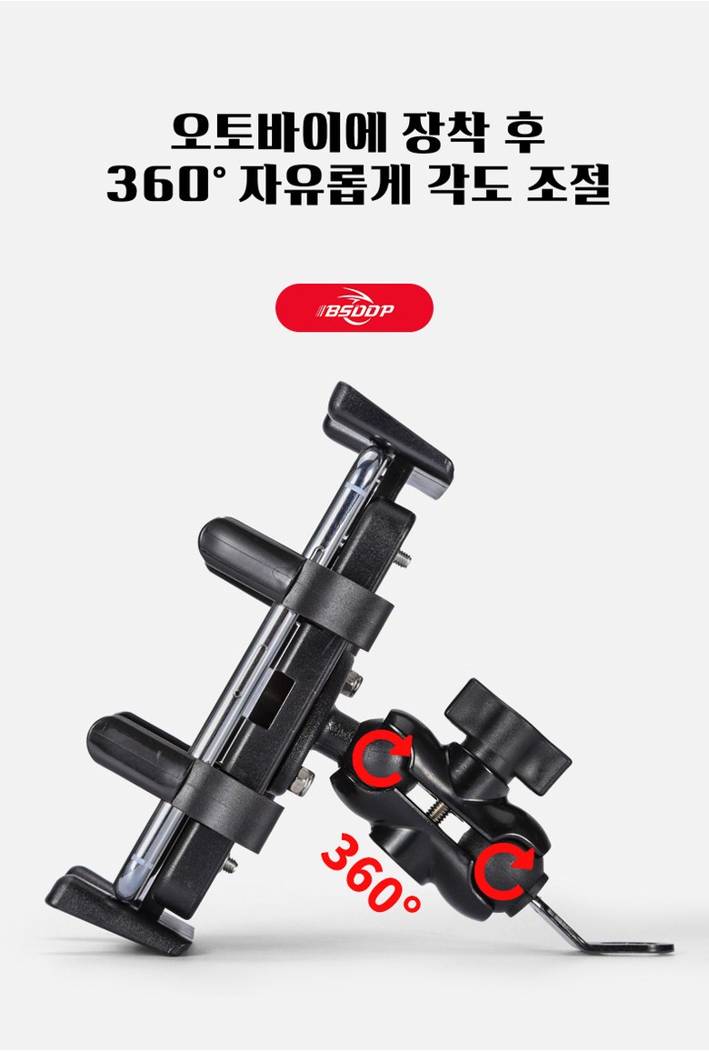 제로센스 오토바이 핸드폰 휴대폰 거치대
