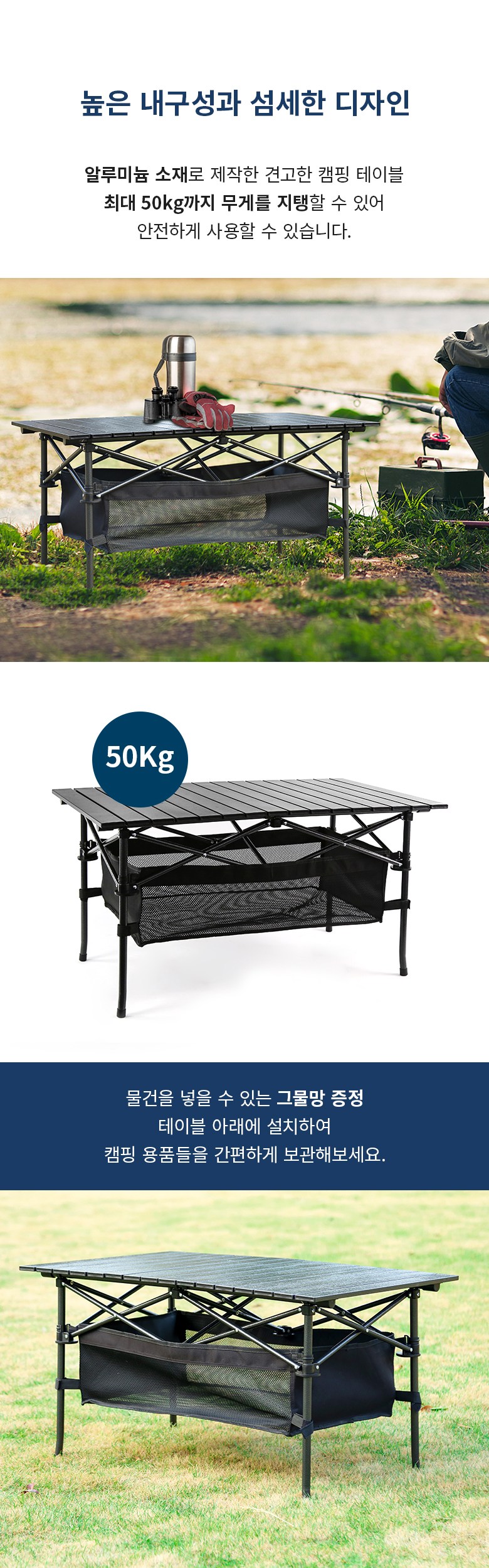 코멧 알루미늄 접이식 캠핑 테이블