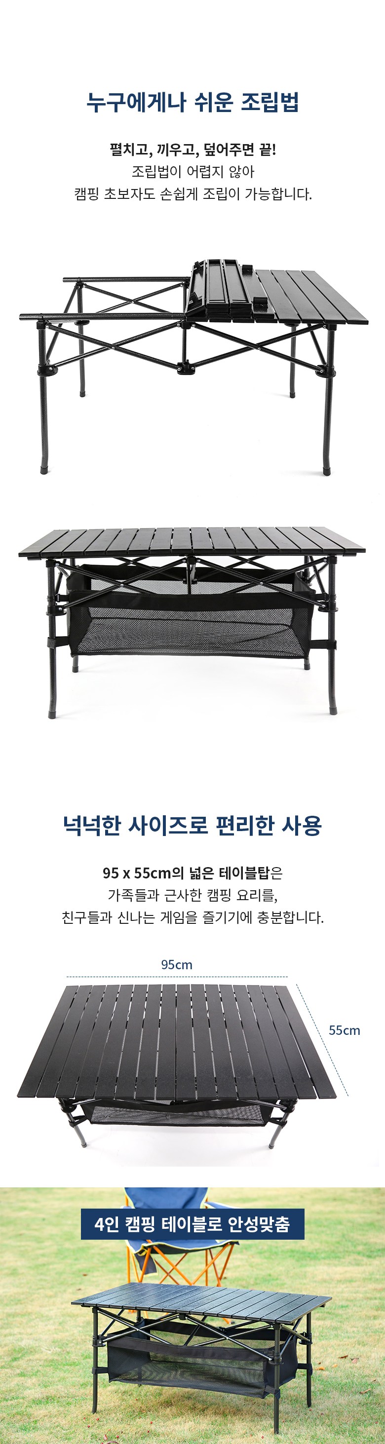 코멧 알루미늄 접이식 캠핑 테이블