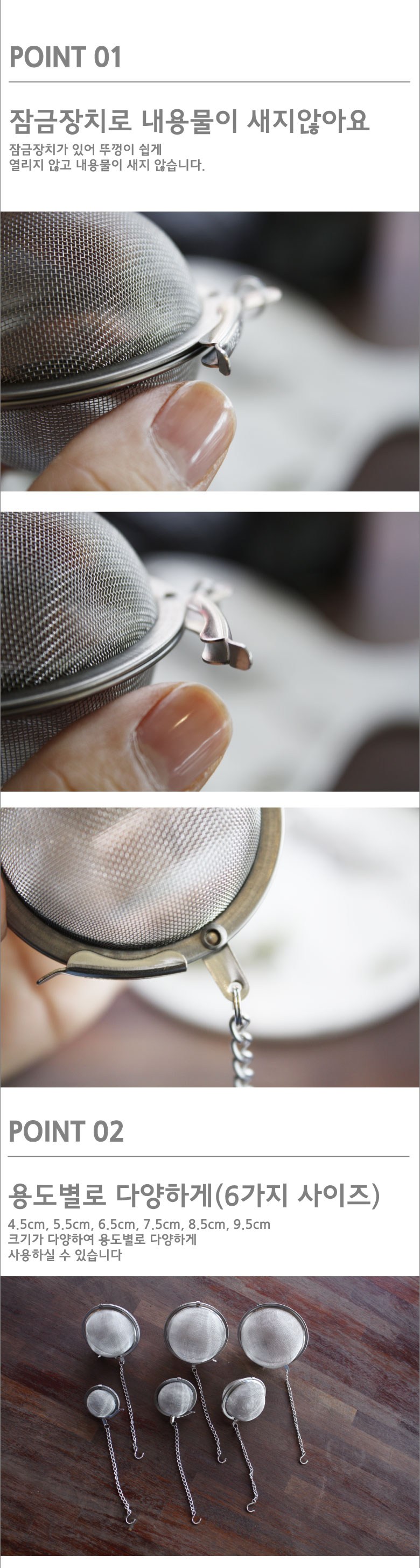 미넥스 스텐 차망 5.5cm