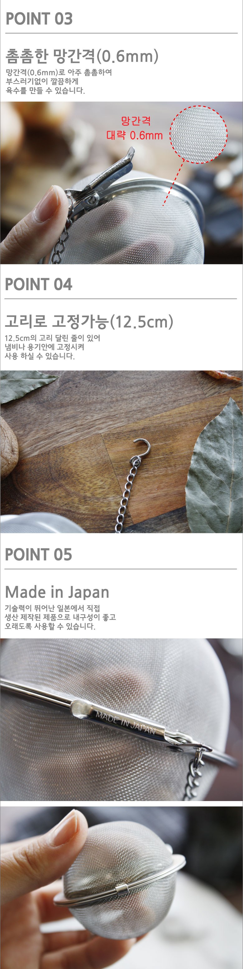 미넥스 스텐 차망 5.5cm