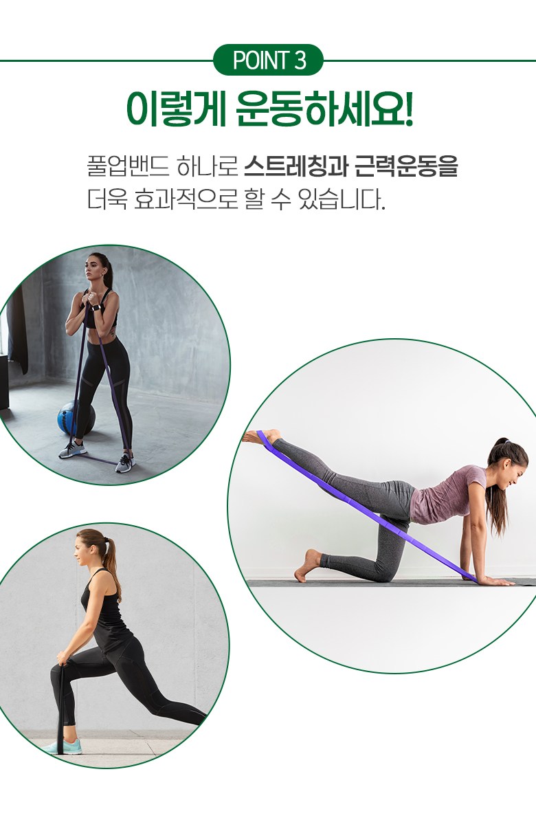 코멧 스포츠 풀업밴드 중