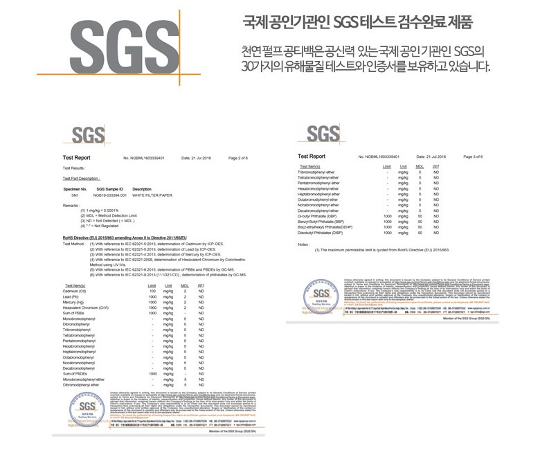 닥터노 공티백 티필터 티백주머니 100장