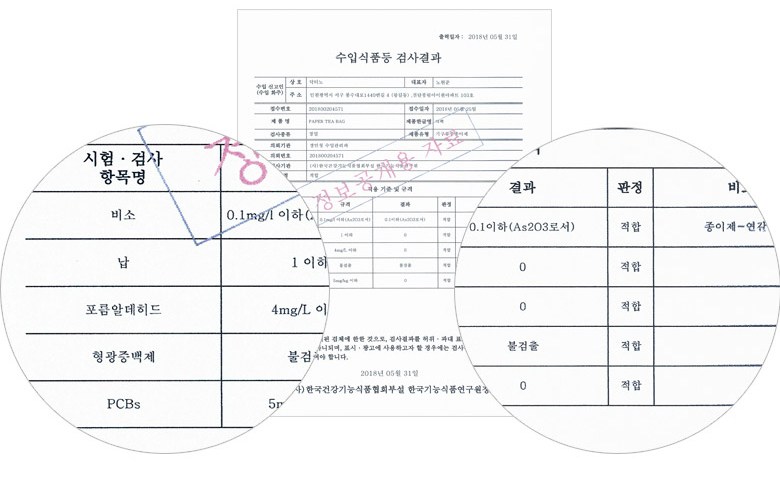 닥터노 공티백 티필터 티백주머니 100장