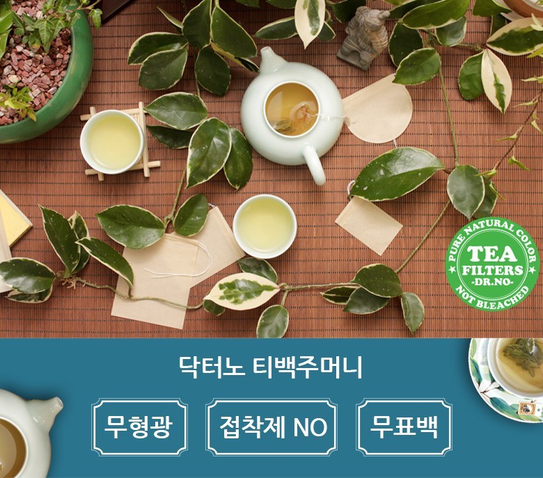 닥터노 공티백 티필터 티백주머니 100장