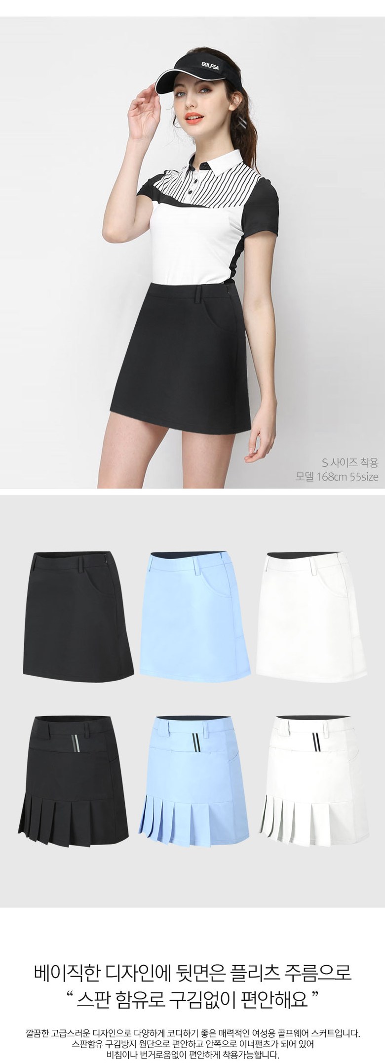 여성 골프 치마 플리츠 주름 큐롯 스커트