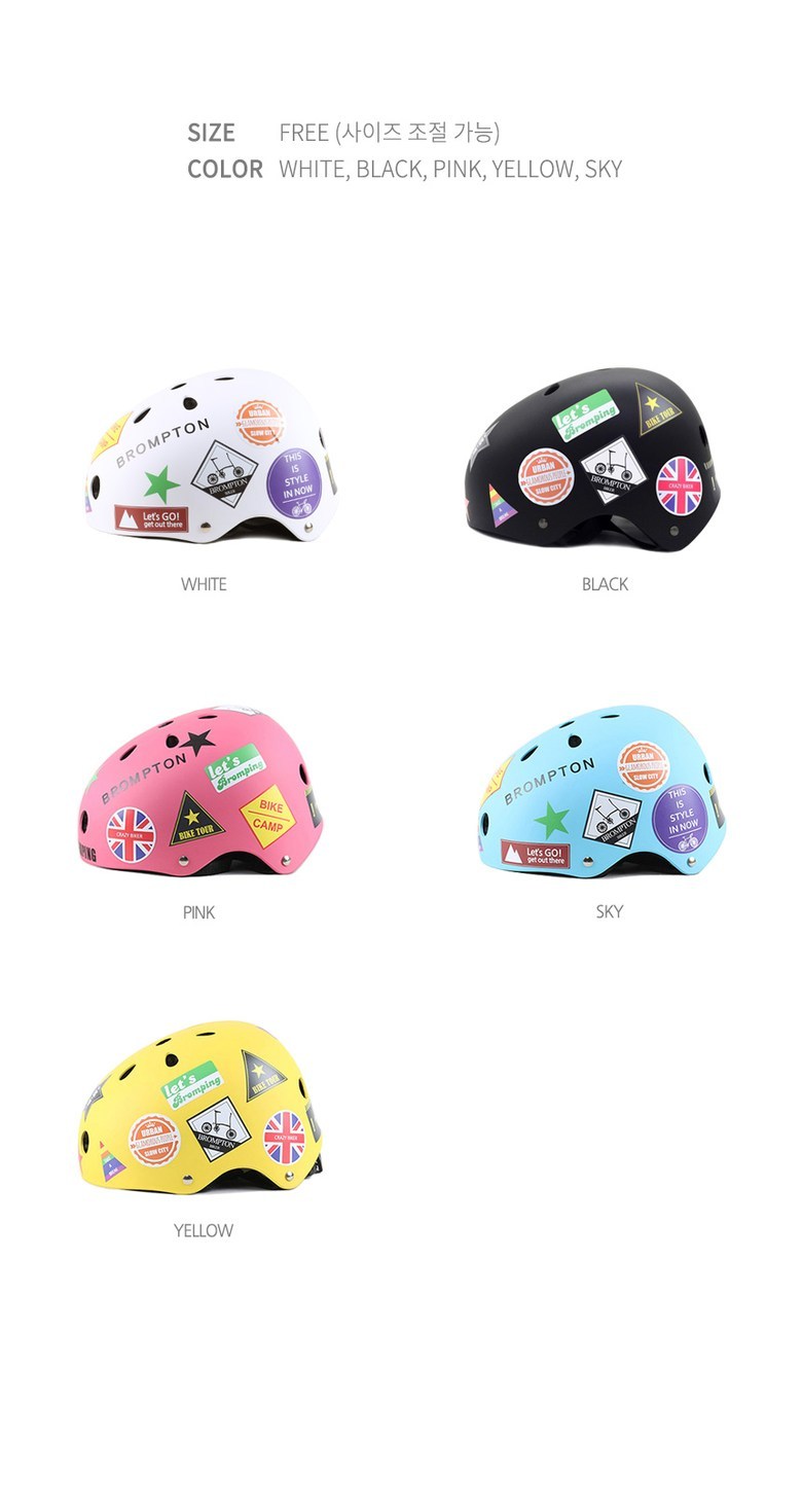 어반 자전거 헬멧