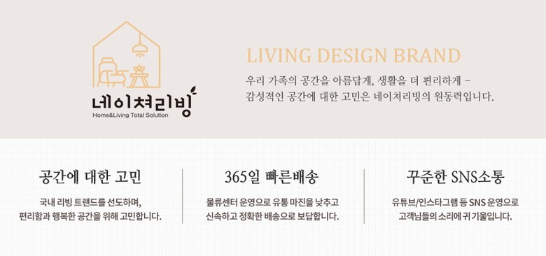 네이쳐리빙 모노블 슬라이딩 주방 수납선반 2단