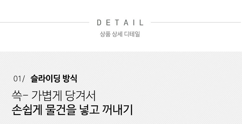 네이쳐리빙 모노블 슬라이딩 주방 수납선반 2단