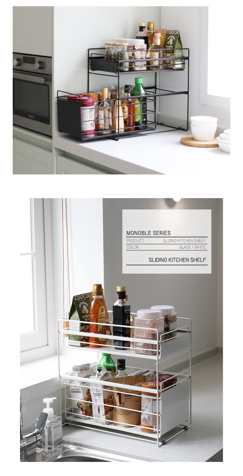 네이쳐리빙 모노블 슬라이딩 주방 수납선반 2단