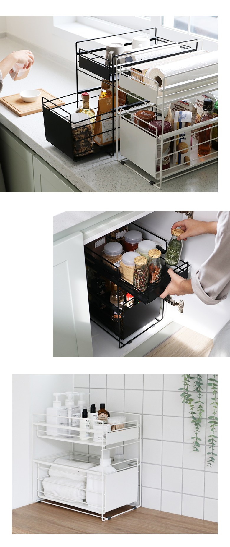 네이쳐리빙 모노블 슬라이딩 주방 수납선반 2단