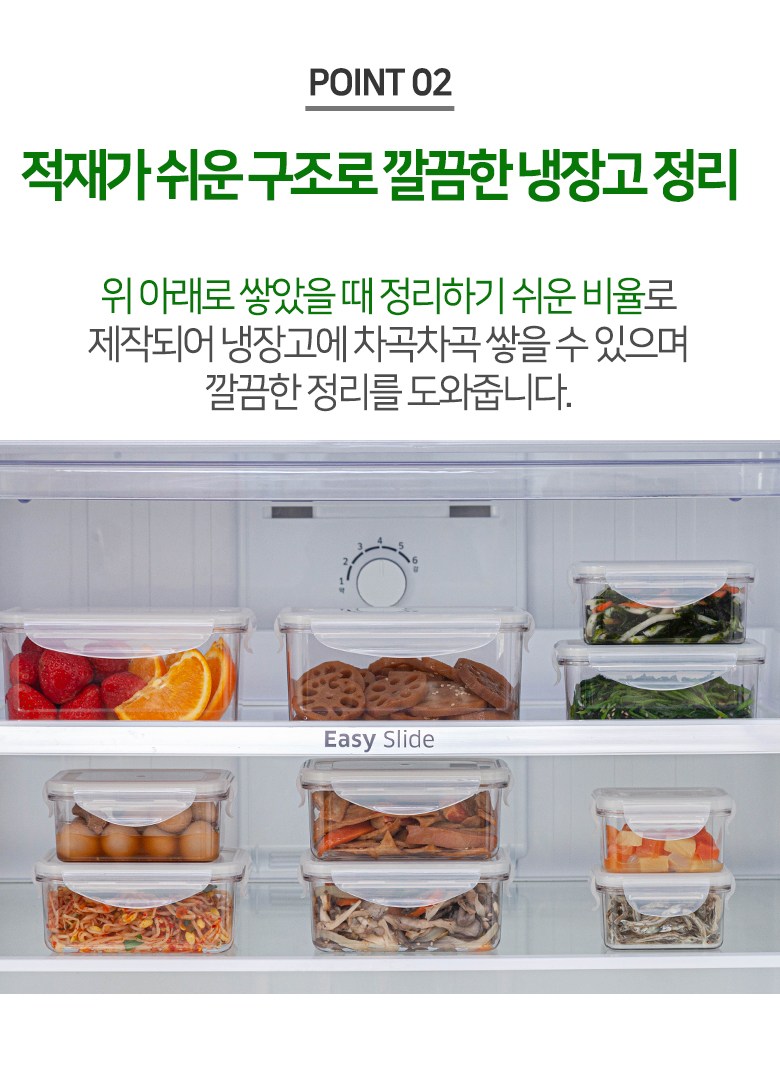 코멧 BPA프리 트라이탄 밀폐용기 10조 세트