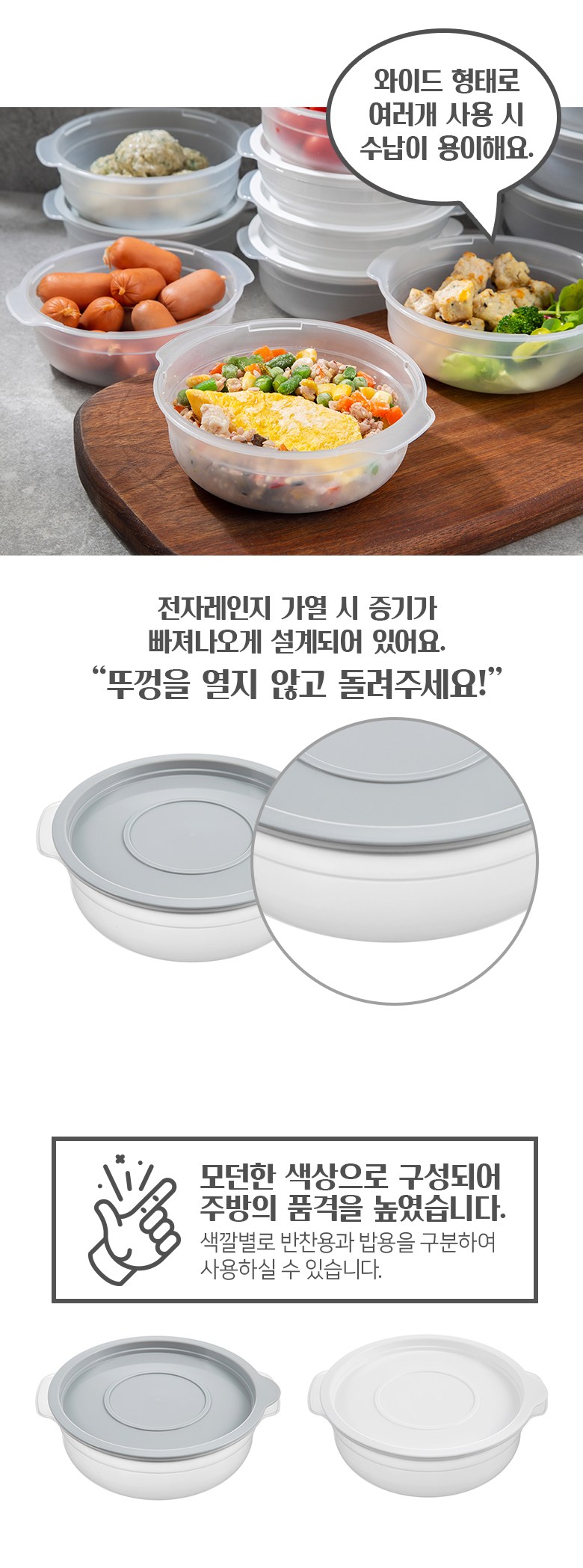 코멧 키친 전자레인지용 보관용기 그레이 6P + 화이트 6P