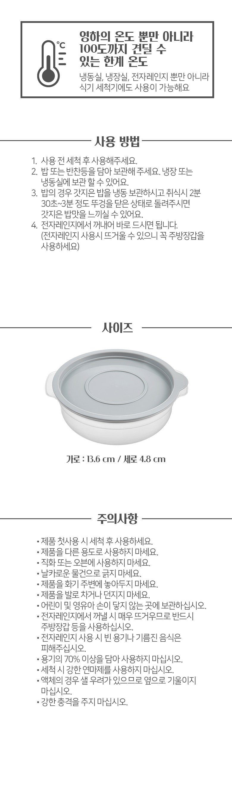 코멧 키친 전자레인지용 보관용기 그레이 6P + 화이트 6P