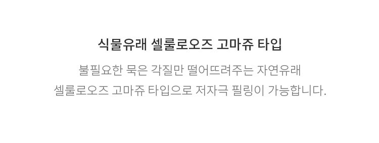 닥터지 브라이트닝 필링젤 120g + 60g x 2p