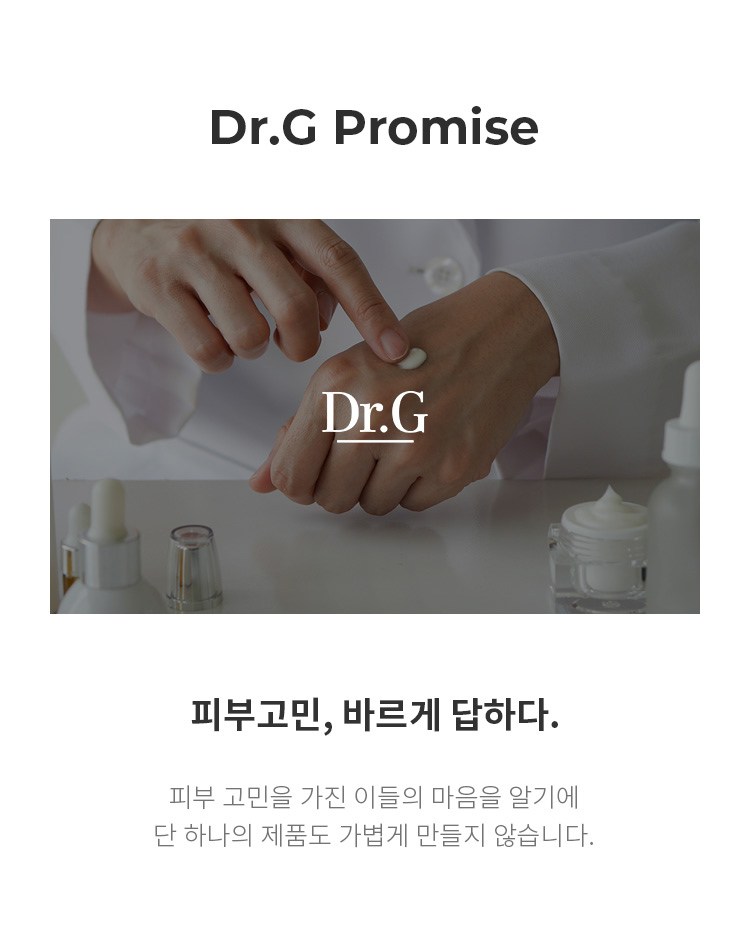 닥터지 브라이트닝 필링젤 120g + 60g x 2p