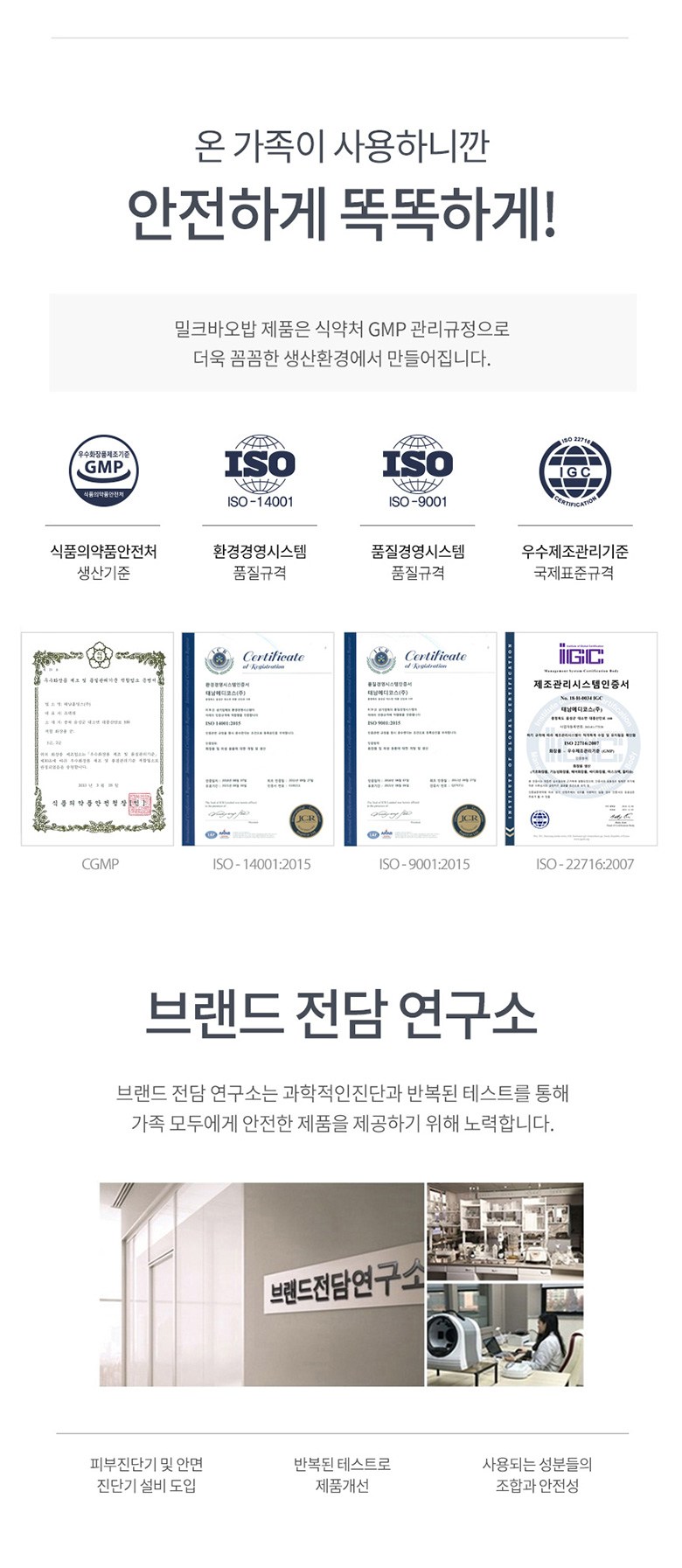 밀크바오밥 바디워시 화이트머스크향