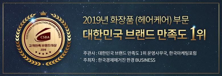 밀크바오밥 바디워시 화이트머스크향