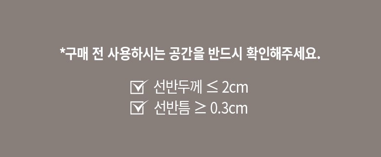 코멧 키친 베이직 키친타올걸이