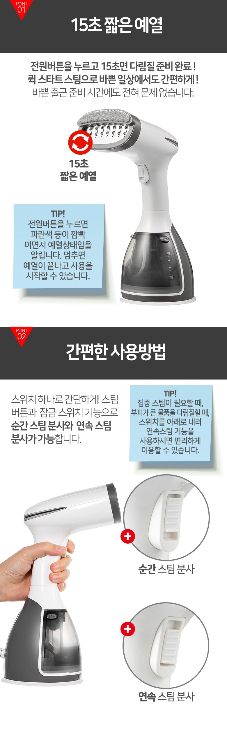 홈플래닛 핸디형 스탠드 스팀다리미