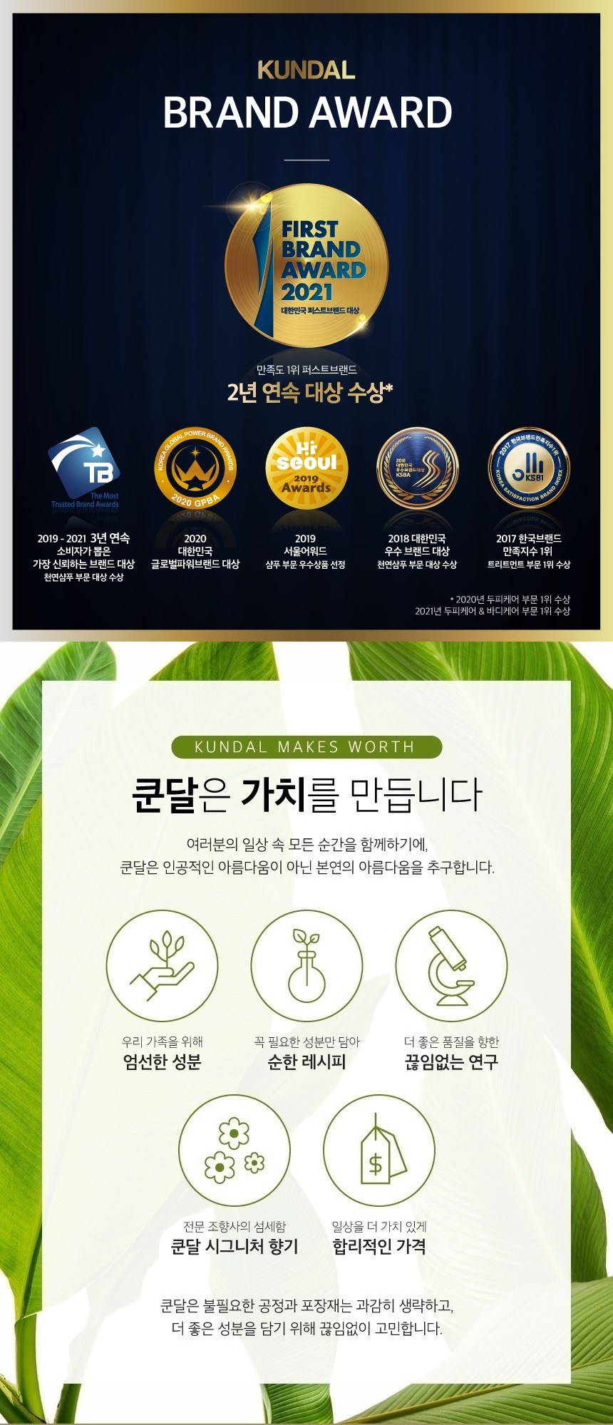 쿤달 퍼퓸 디퓨저 200ml 3개 + 섬유스틱 15개 세트