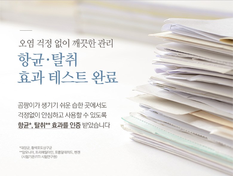 부케가르니 습기제거제