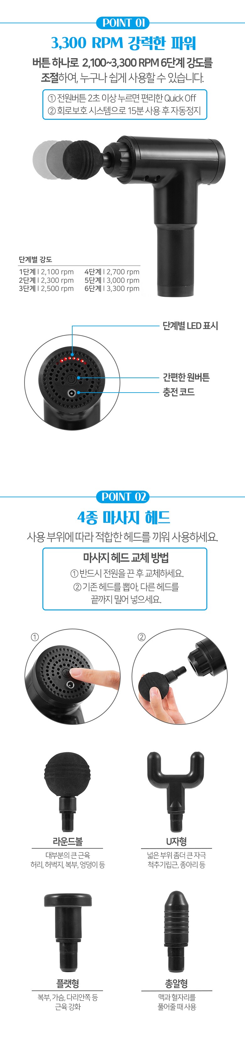 홈플래닛 무선 전동 마사지건