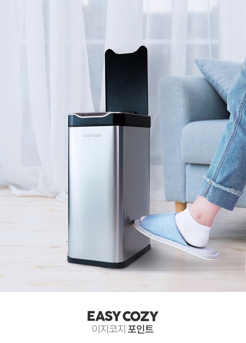 이지코지 스테인레스 자동센서 휴지통 536-20L
