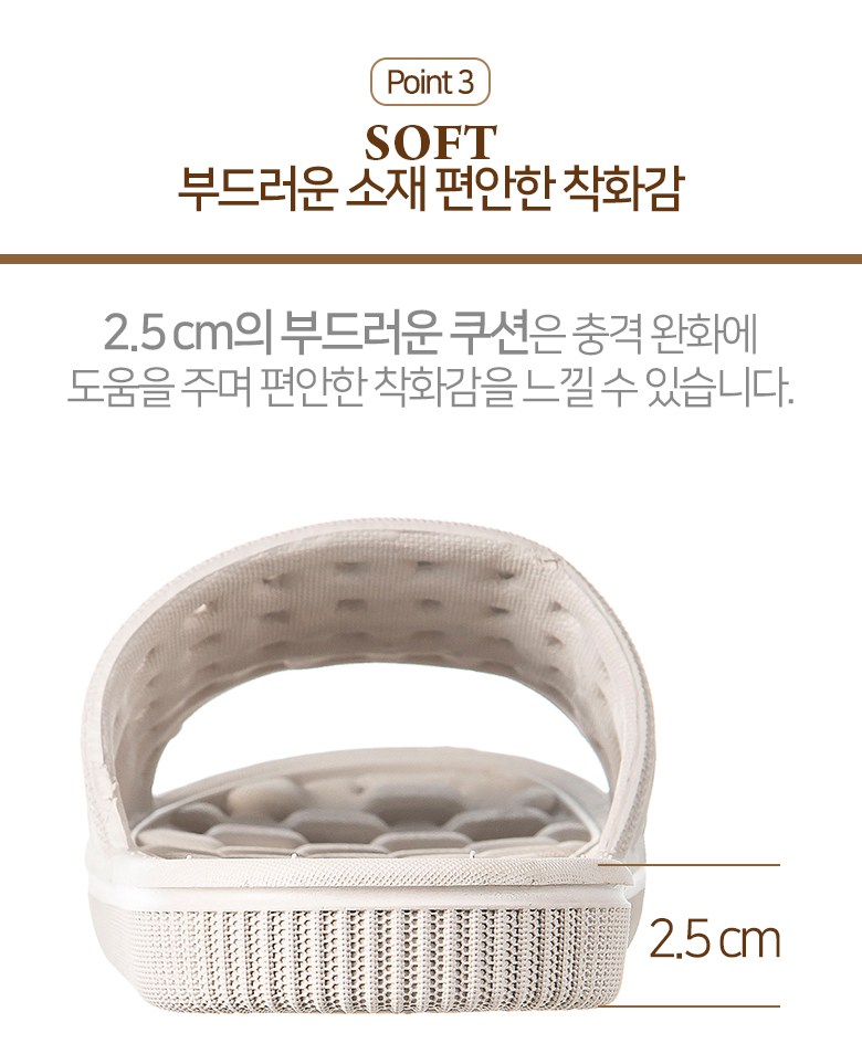 베이스알파에센셜 논슬립 안전 욕실화 라이트그레이 + 다크그레이