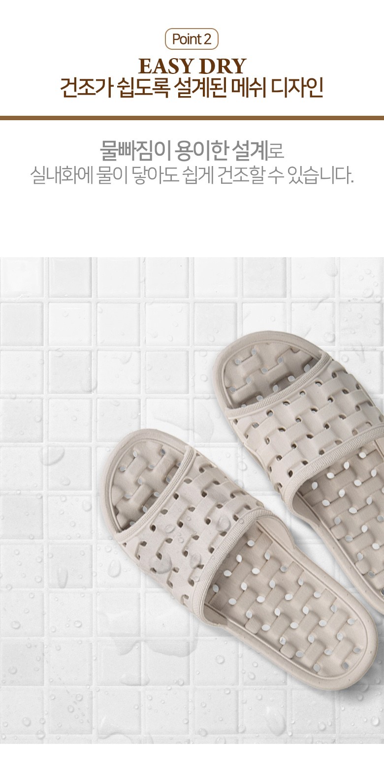 베이스알파에센셜 논슬립 안전 욕실화 라이트그레이 + 다크그레이