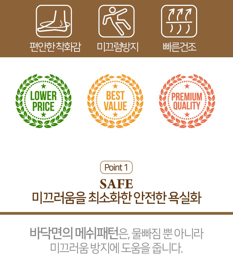 베이스알파에센셜 논슬립 안전 욕실화 라이트그레이 + 다크그레이