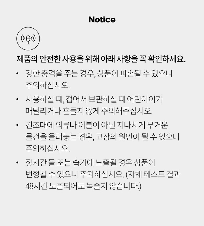 한샘 양날개 플러스 건조대 기본형